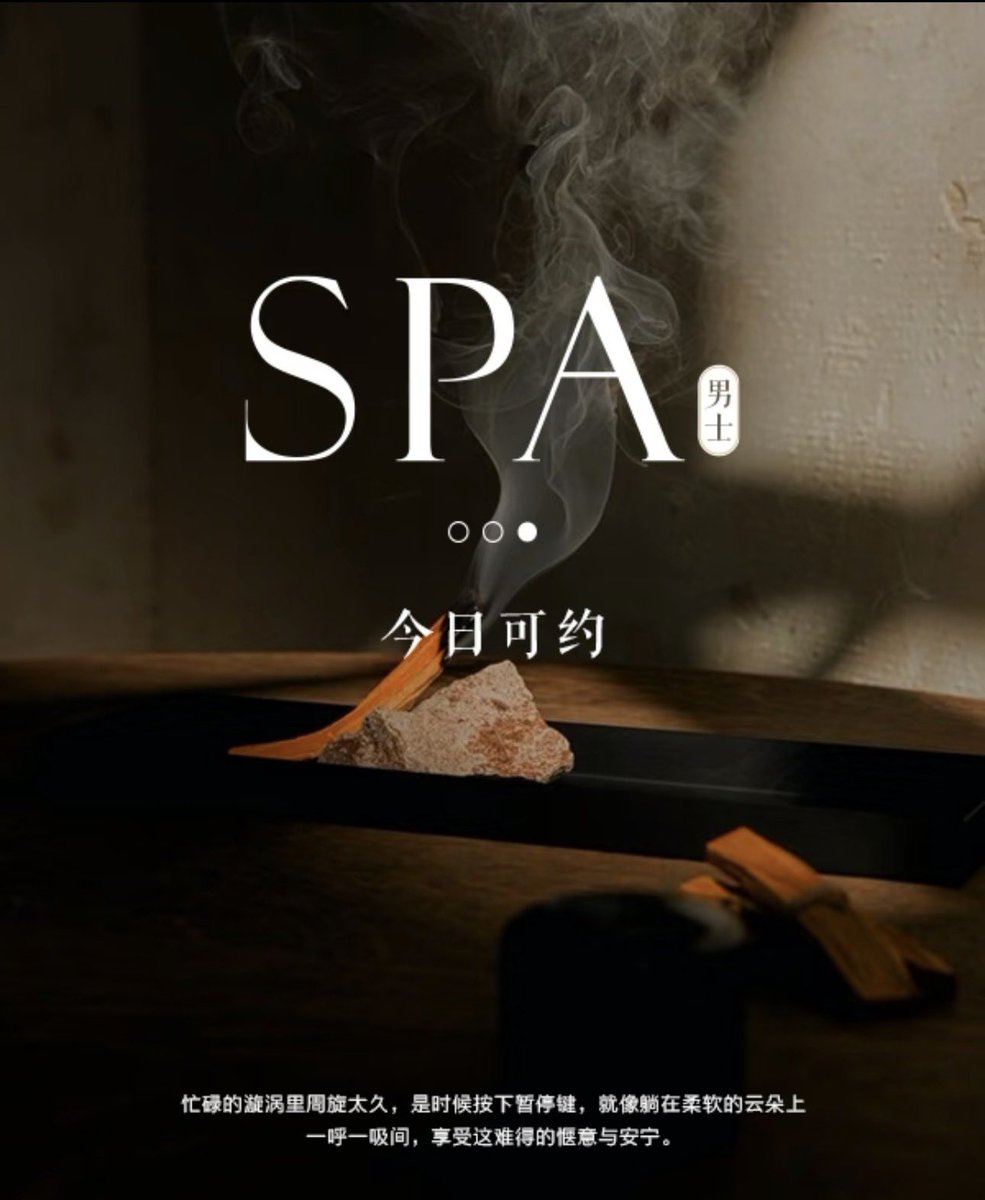 Spa10Top's tweet photo. 正在接单中
暂不需要勿扰
Q：1712004678
V：Z17191313
心理压力大追求刺激的可以根据自己的喜欢敏感点服务延伸，
如：一边按摩调情同时粗口跪舔农牛或者前列腺高潮，或者私人订制情景玩法-进门就开始跪舔闻内裤被引导开发玩弄你的另一面
#长春同志按摩 #农牛 ＃反差  ＃轻微重口
#延吉同志 ＃spa https://t.co/tqxz7X0cuQ
