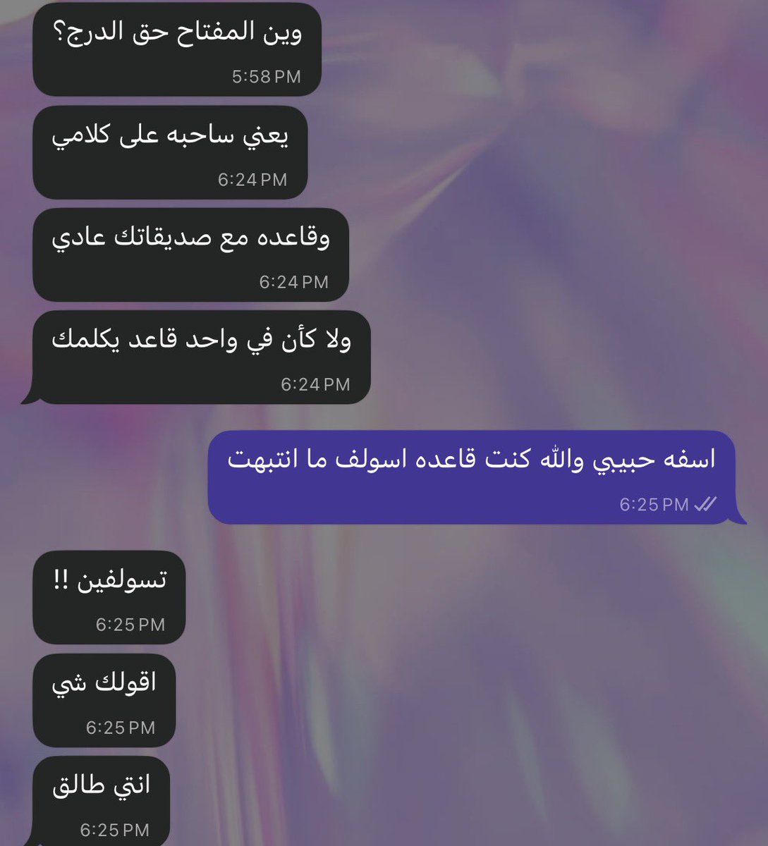 RM_H77's tweet photo. يستهبل صح !! https://t.co/83bRbeYjBX