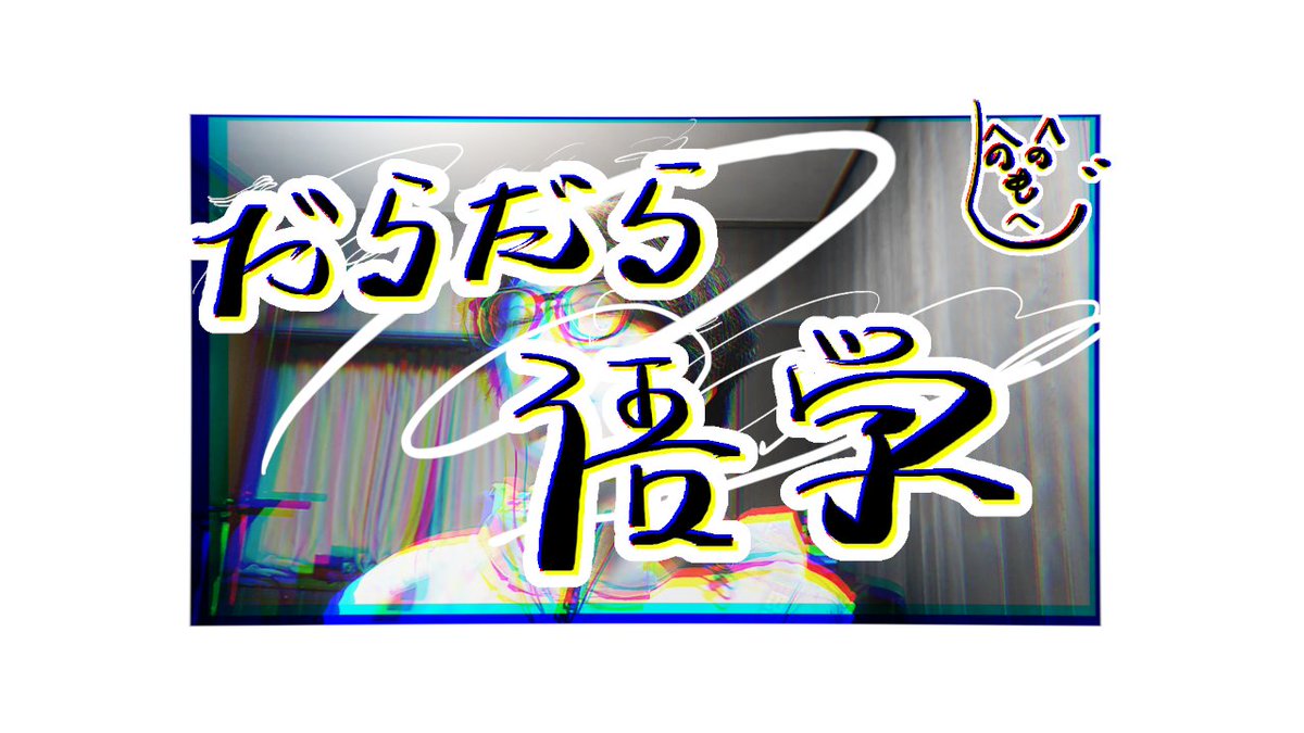 マルチリンガルソフト研究所 tweet media