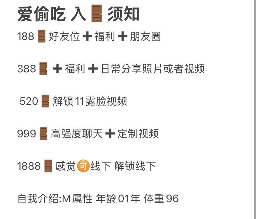 爱偷吃 tweet media