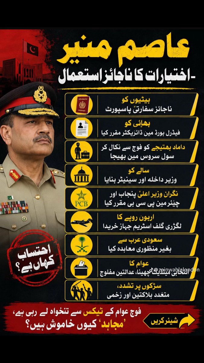 hasnain2000's tweet photo. غدار خبیس 🖐️
 #پاک_افواج_بنیان_مرصوص https://t.co/kMuNjXbtFc