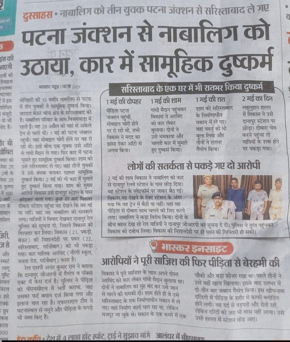 मैथिली ठाकुर, श्रेयसी सिंह, सम्राट चौधरी जी को ये सब दिख रहा है कि नहीं..? इसके ऊपर प्रेस कॉन्फ्रेंस कब होगा..?
