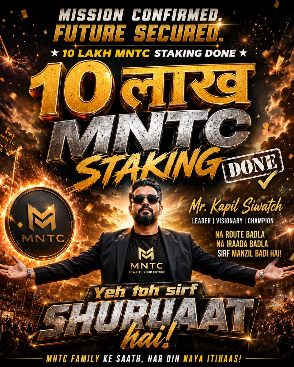 Minati going to big move very soon 🔜🔜🔜
