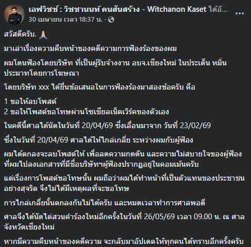 R_artisty tweet media