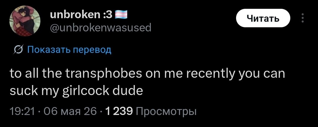 radically sweet jam 🦷 tweet media