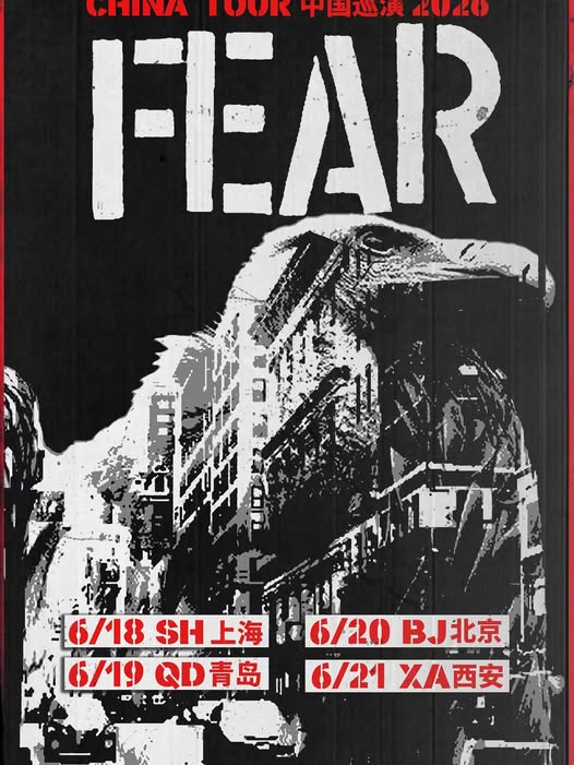 nonamepunks's tweet photo. FEAR is coming to China! 🤘 Save the dates! 📅
We hit the stage together in Xi’an on June 21st 🎸
Other tour stops will be joined by our good mates Round Eye and more awesome bands 🖤
#FEAR #FEARband #thenoname #nonamepunks #RoundEye #punk #朋克 #PunkTour #XiAnLive  #PunkChina #LiveHouse #HardcorePunk