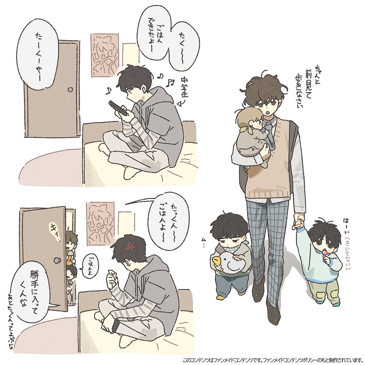 にゃにゃ🍊 (@nyan_nya_na) / Posts / X