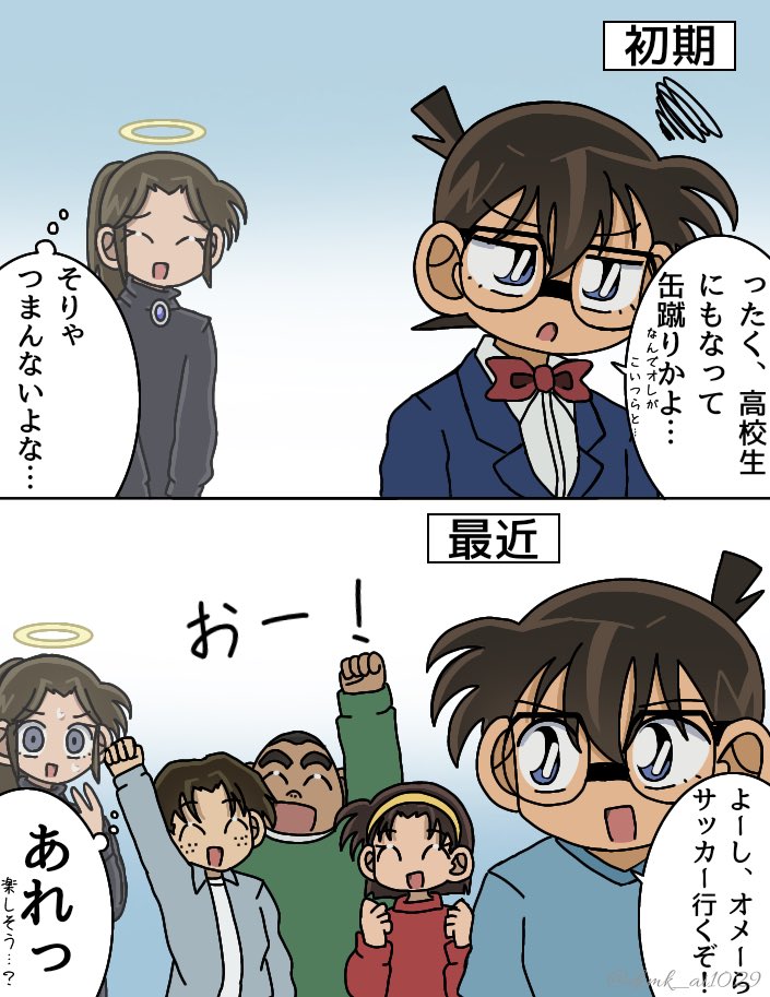 昔より探偵団との時間楽しんでる気がする