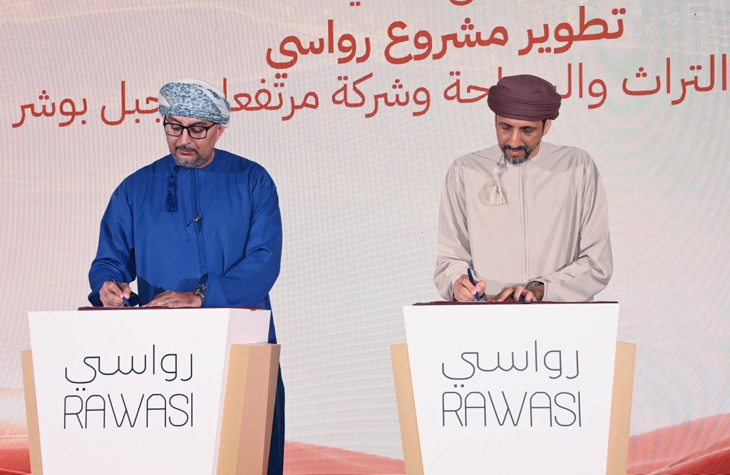 وكالة الأنباء العمانية tweet media