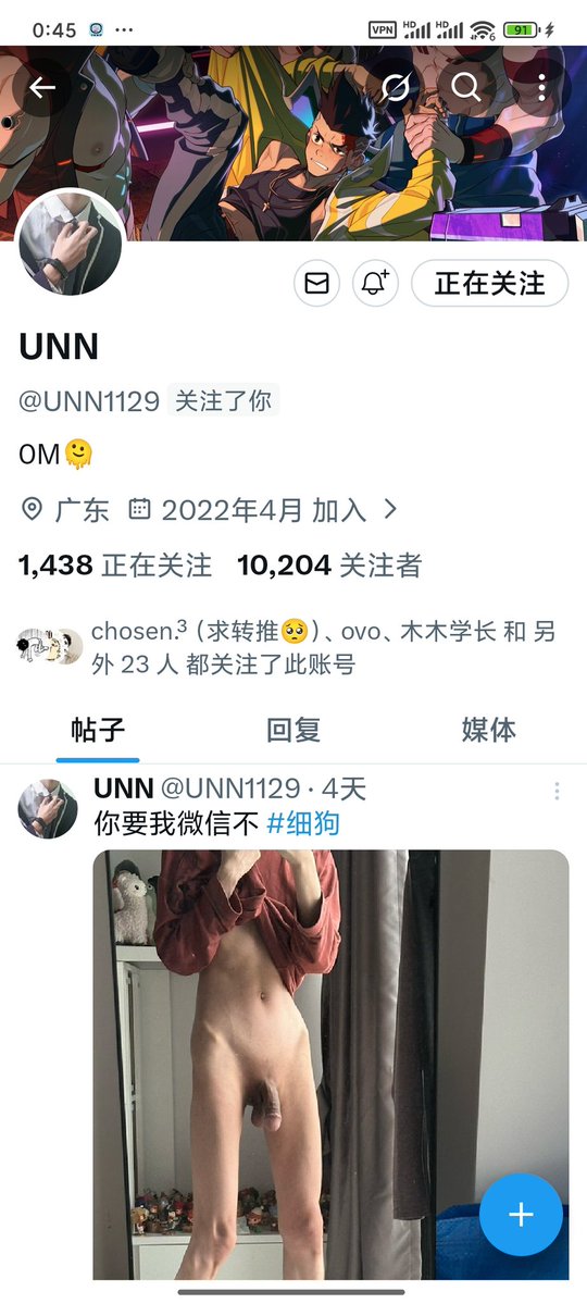 邪恶萨摩耶大王😈 tweet media