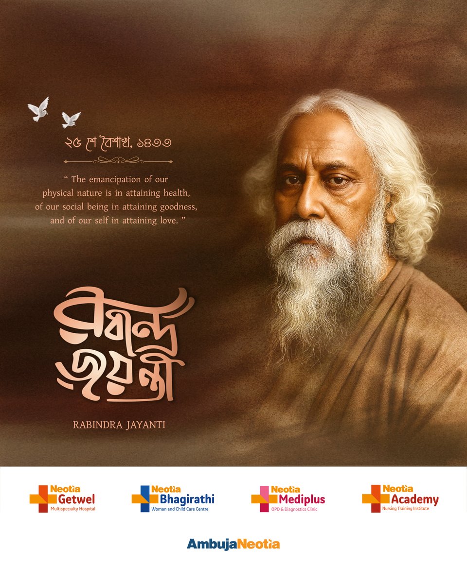 NEOTIA BHAGIRATHI tweet media