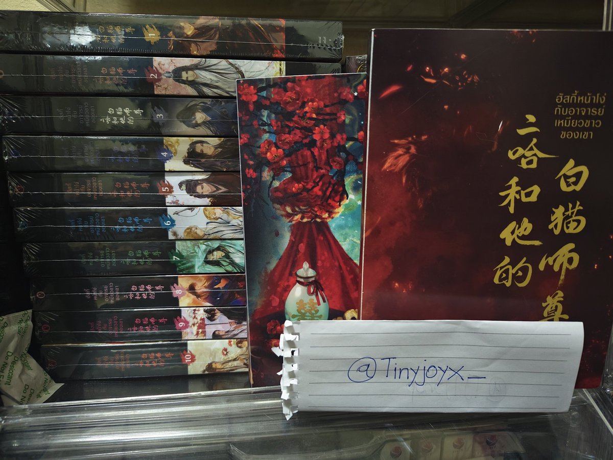 𐙚TJ꒱ִ ࣪𖤐 tweet media