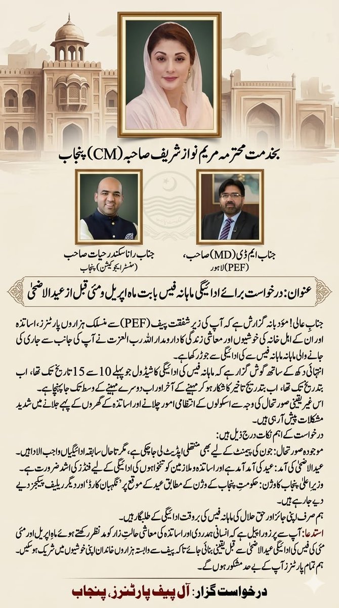 محمد اظہر وٹو tweet media