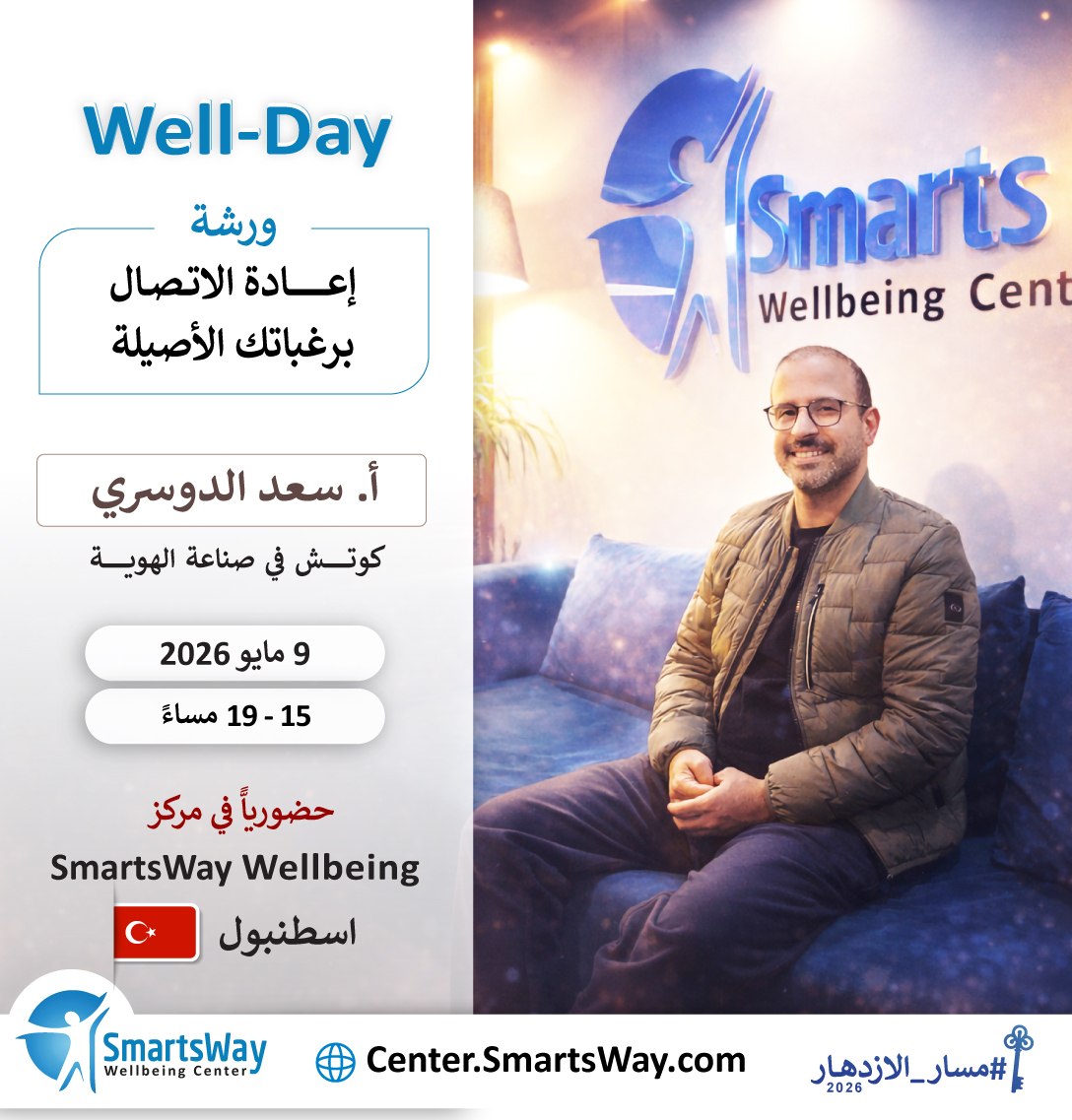 SmartsWay🗝️ tweet media