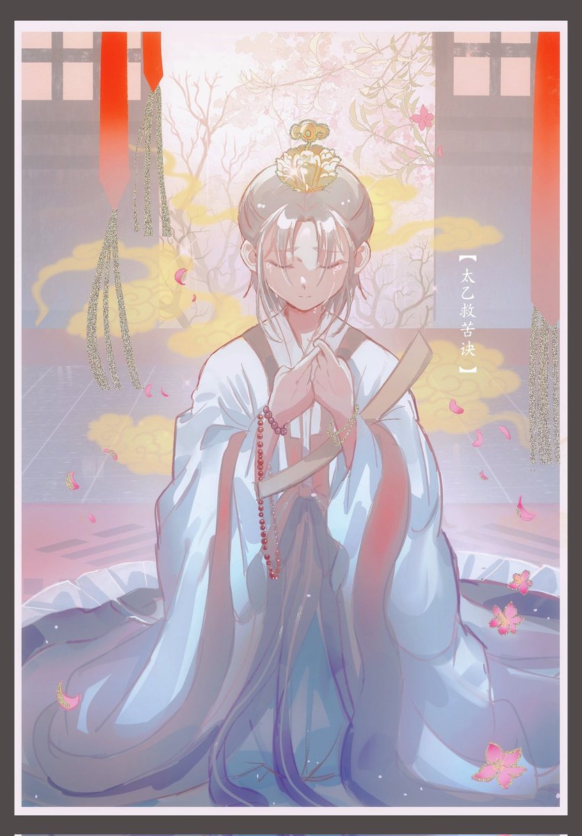 明澍 tweet media