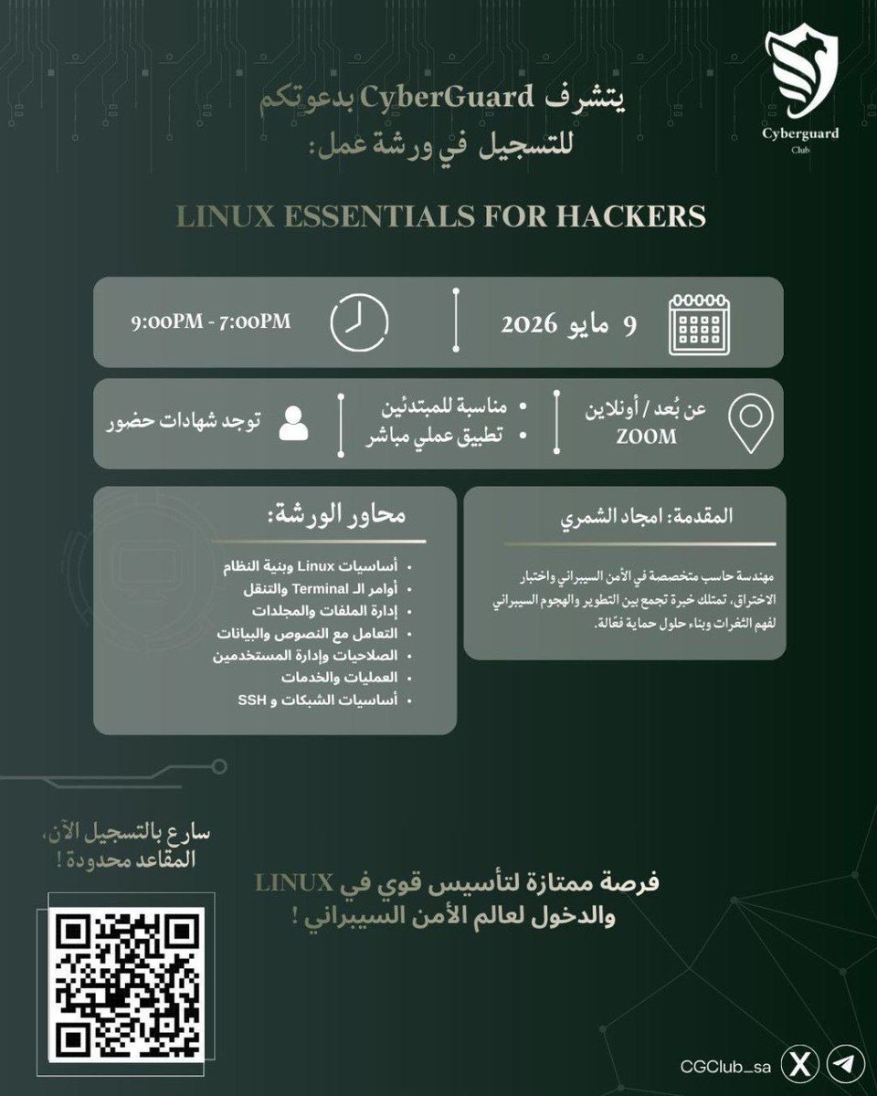 CyberGuard Club🛡️💻 tweet media
