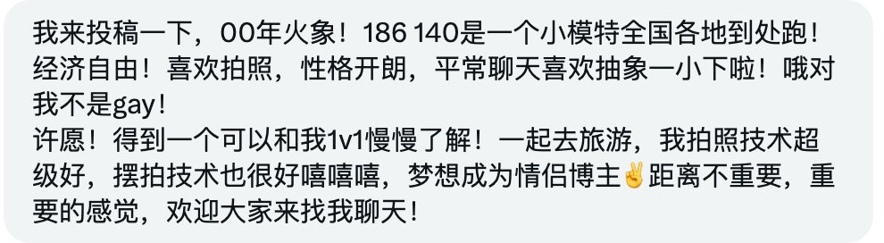 小薯条哭唧唧 tweet media