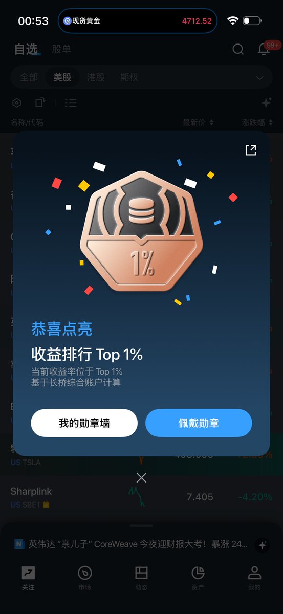 allincrypto 熬鹰资本 🇨🇳 tweet media