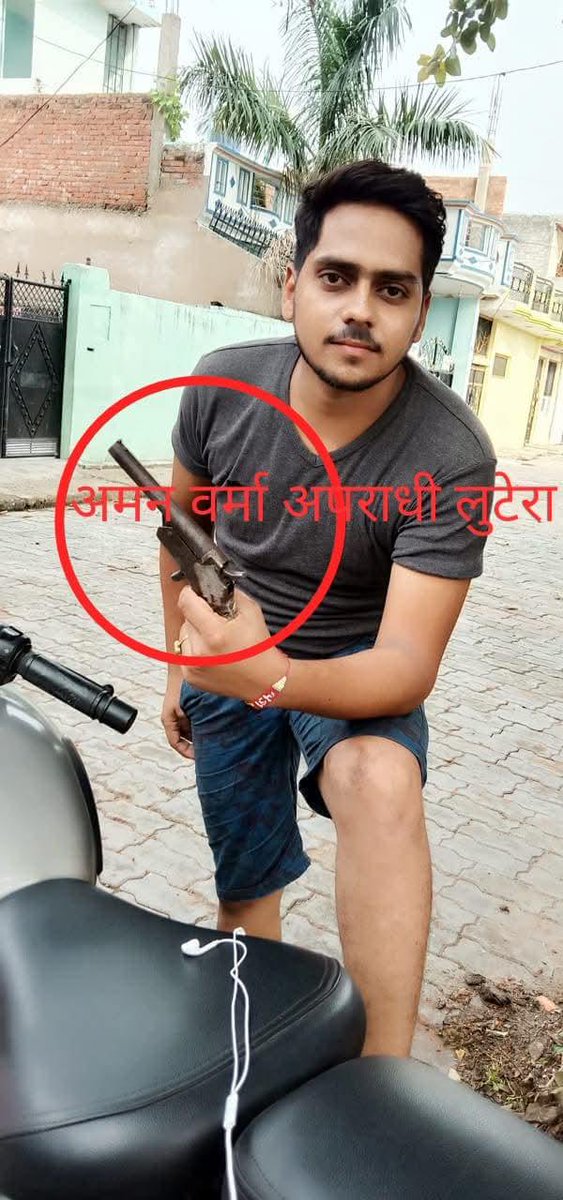 ठाkur Ankit Singh tweet media