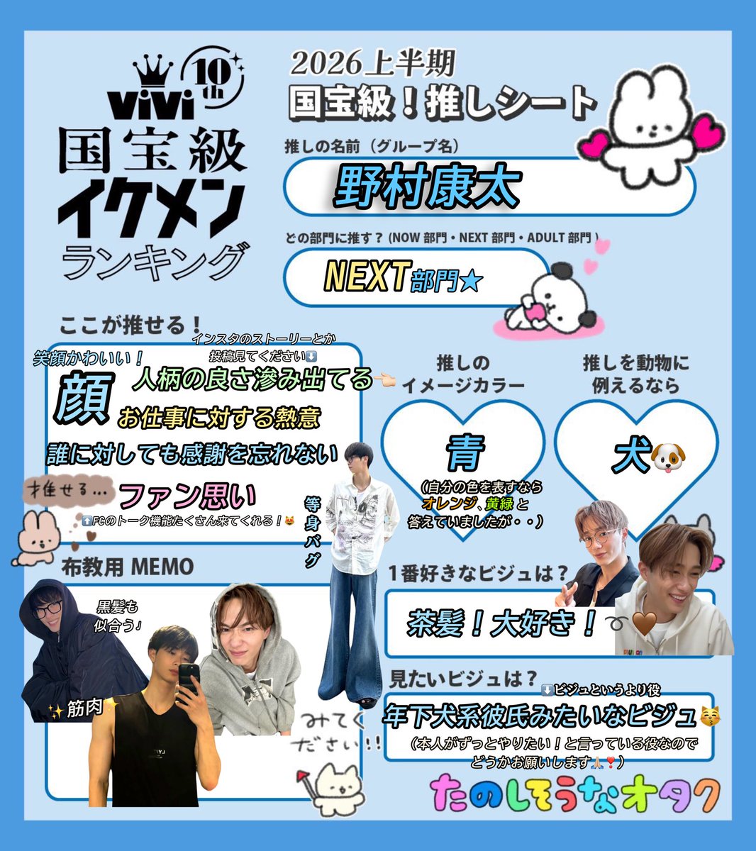 のーむさーん!🈁 tweet media