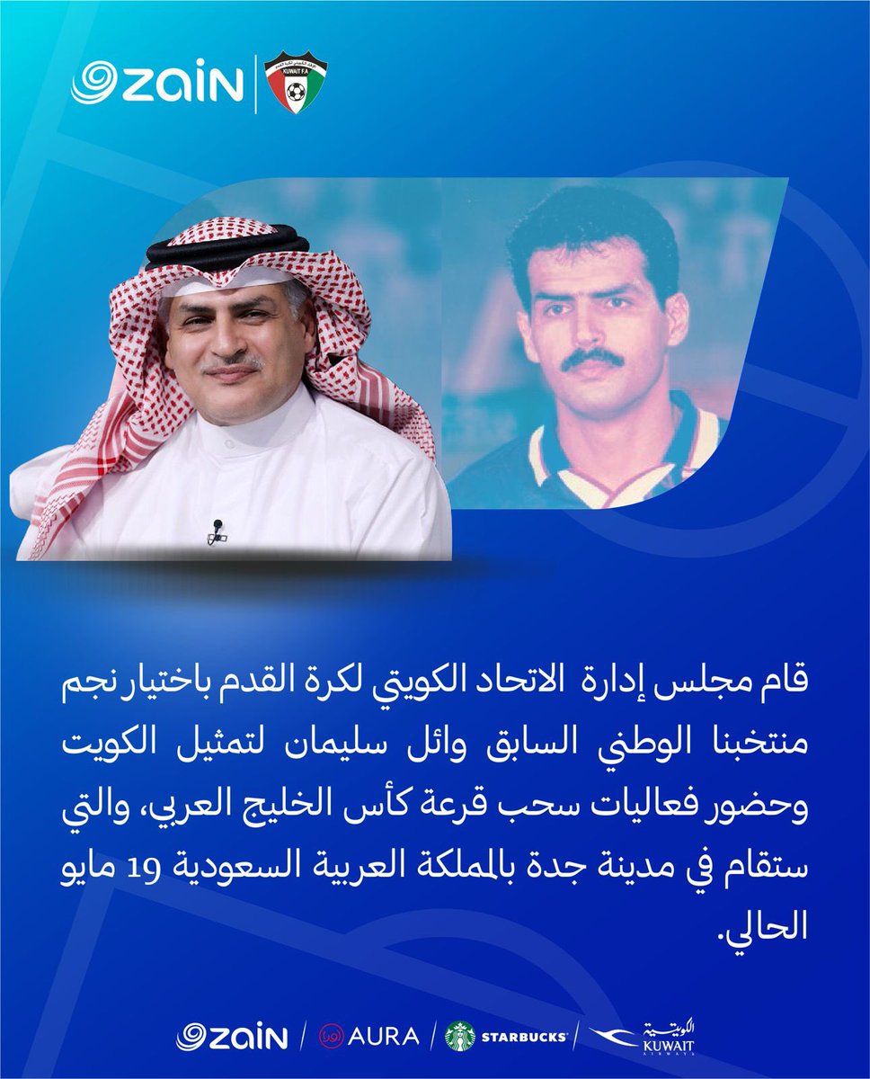 KuwaitFA tweet media