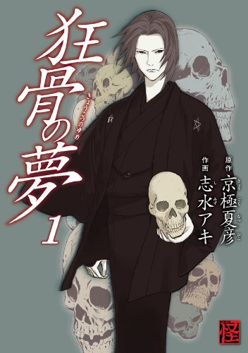 コミもん。(マンガセール) tweet media