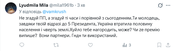 🥹Мене розкрито