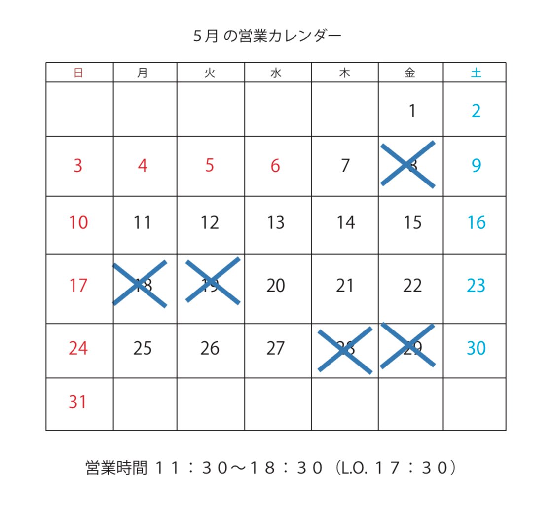 喫茶ビジュゥ tweet media