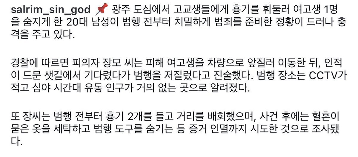 아니씨발 너무 화가 나서 말도 안나옴