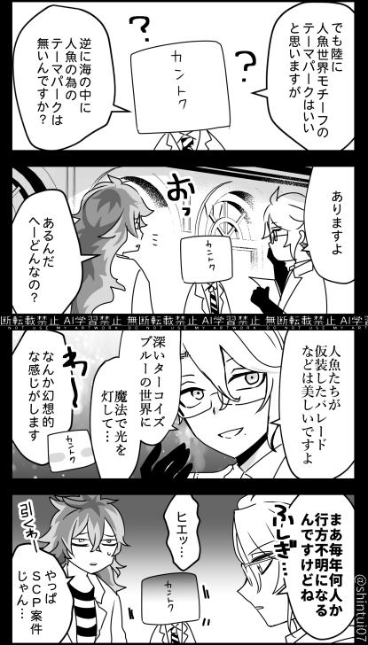 【再掲】修羅の世界珊瑚の海