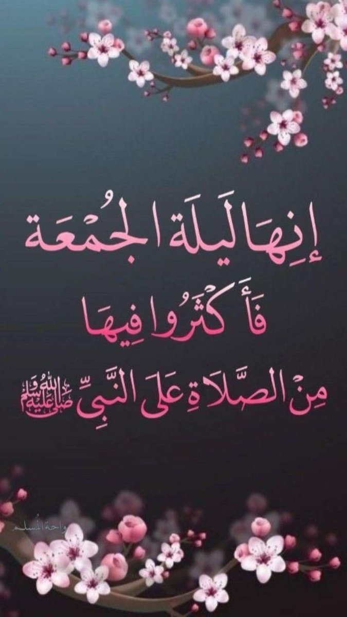 『الأمل』 tweet media