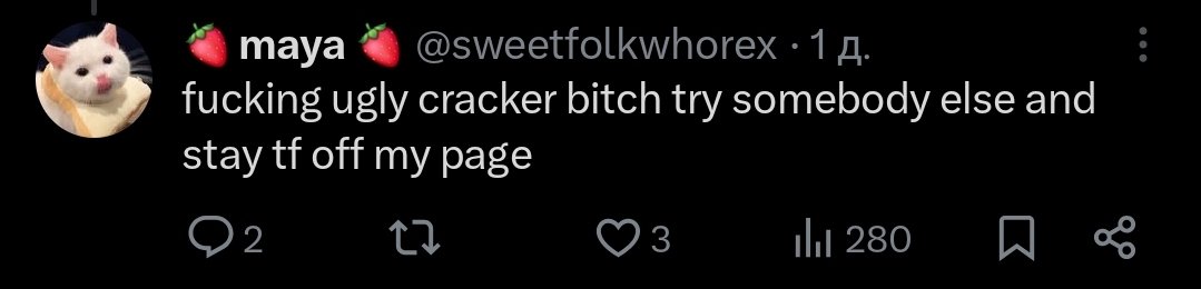 radically sweet jam 🦷 tweet media