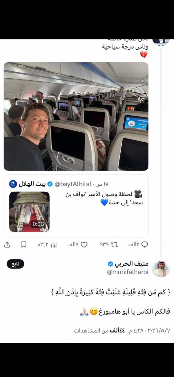 Majed tweet media