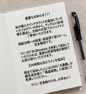 bri_ballistic's tweet photo. 類(ルイ)／投資家
※今すぐ確認してください。

下記グループ限定で、
本日ストップ高を記録した
AKIBA HDの"利確損切位置"を公開しました。
↓

日本株投資において
【最重要】と言っても過言ではない情報

本気で利益が欲しい方は…

必ず公式グループで情報を受け取ってください。 https://t.co/r0eDCHC11a
