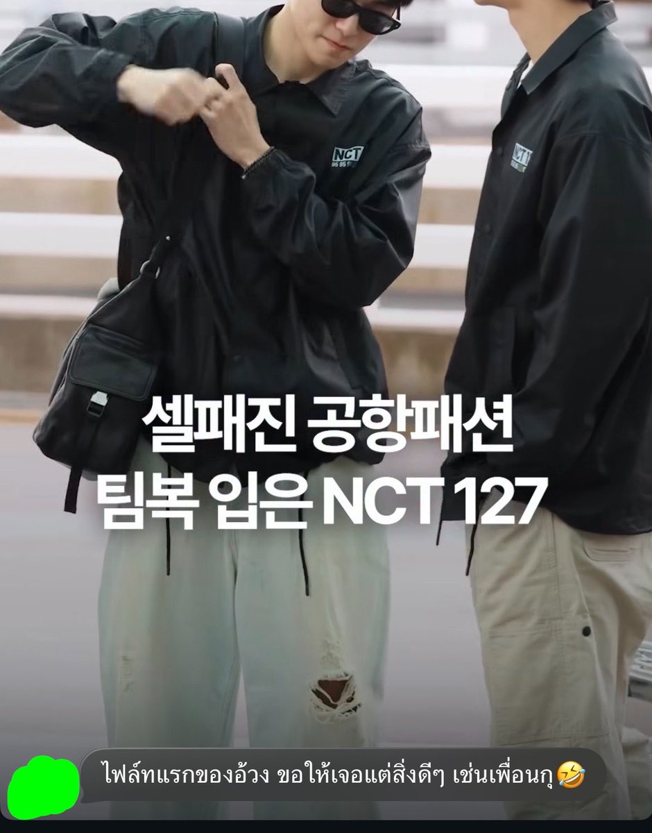 ℳmmh ㅇㅇ ft. ‘𝓙 ’/STUNNER tweet media
