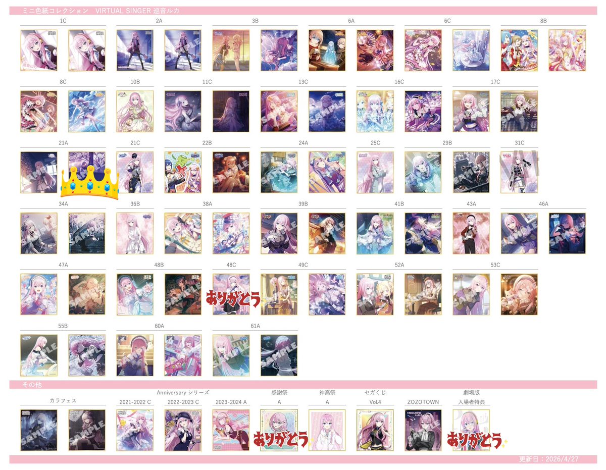 いお tweet media