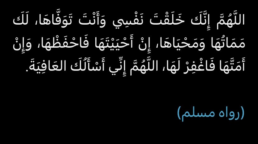 في سَبيل الله tweet media