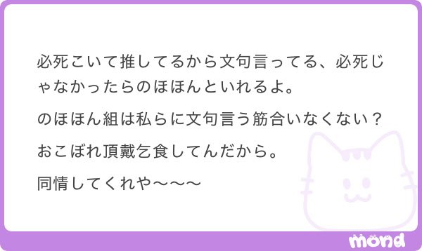 ♡ tweet media