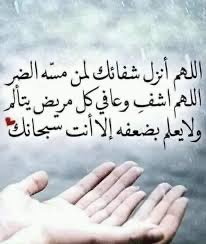 سليمان العجلان tweet media