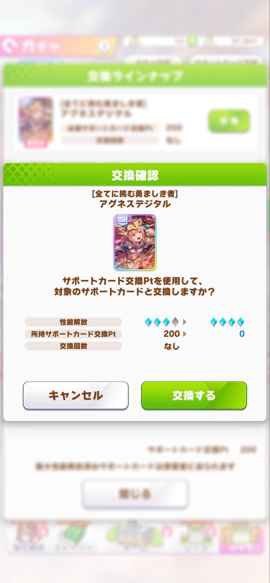 estyle21235358's tweet photo. 結局デジたんしか出なかった
1天井で撤退！ https://t.co/CcIWrYV6H6