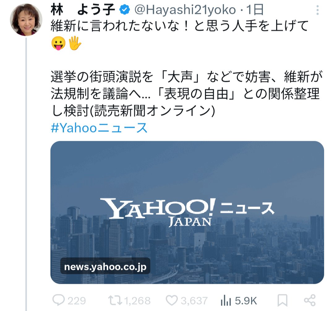 アルス tweet media