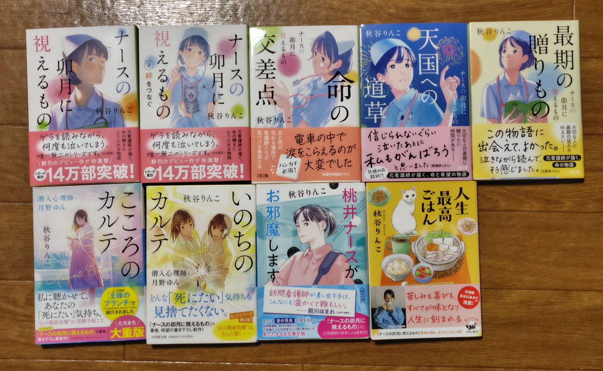 ㊗️おめでたい日！

本日、商業作家デビュー2周年を迎えました🙌
わーい！やったー！

おめでとう。
ありがとう✨

まさか2年も続けられるなんて！信じられませんが、2年たってみるとまじであっという間でした。あたふたしながら右往左往していたら、ほんとに一瞬で過ぎてた。