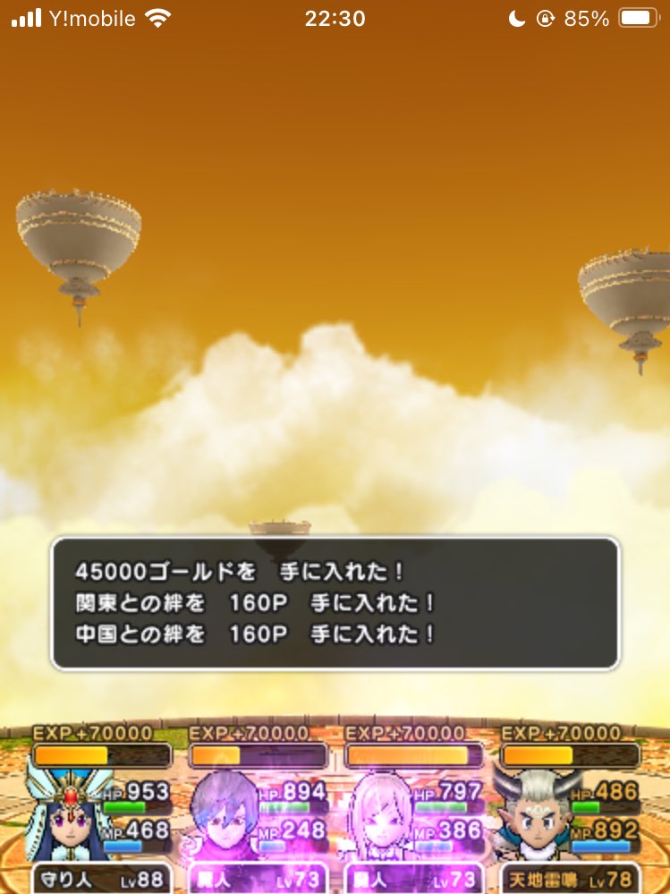 DQウォーク×DQVIII アクリルスタンド　非売品 DQウォーキング＜中部＞開催記念／ 青柳総本家さまとの新しいコラボ