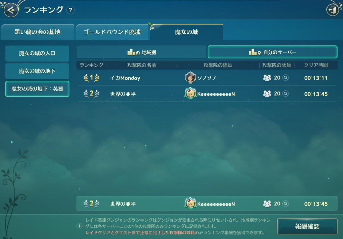 あいら　にのくろ tweet media