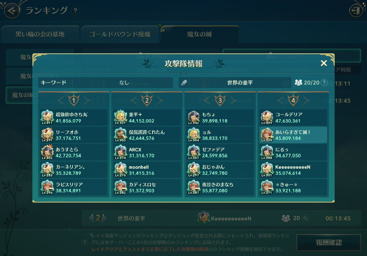 あいら　にのくろ tweet media