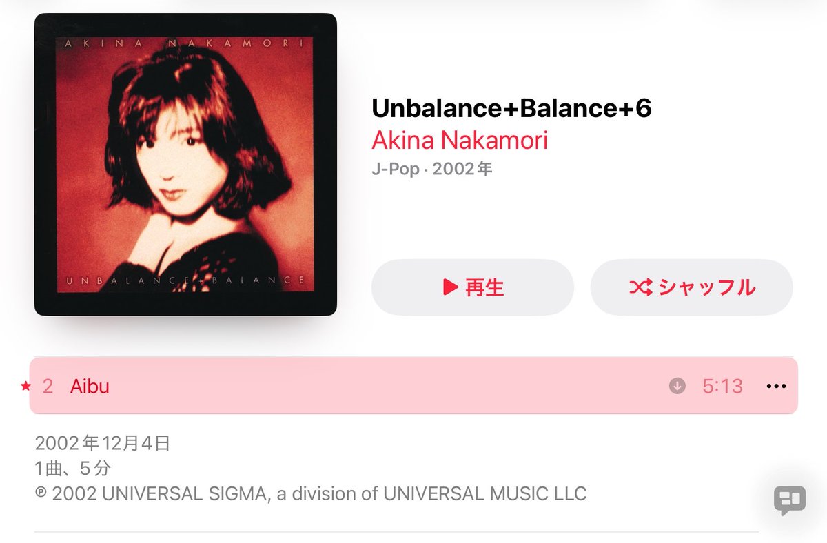 曲がりーぬ角🐶ねばー56 tweet media