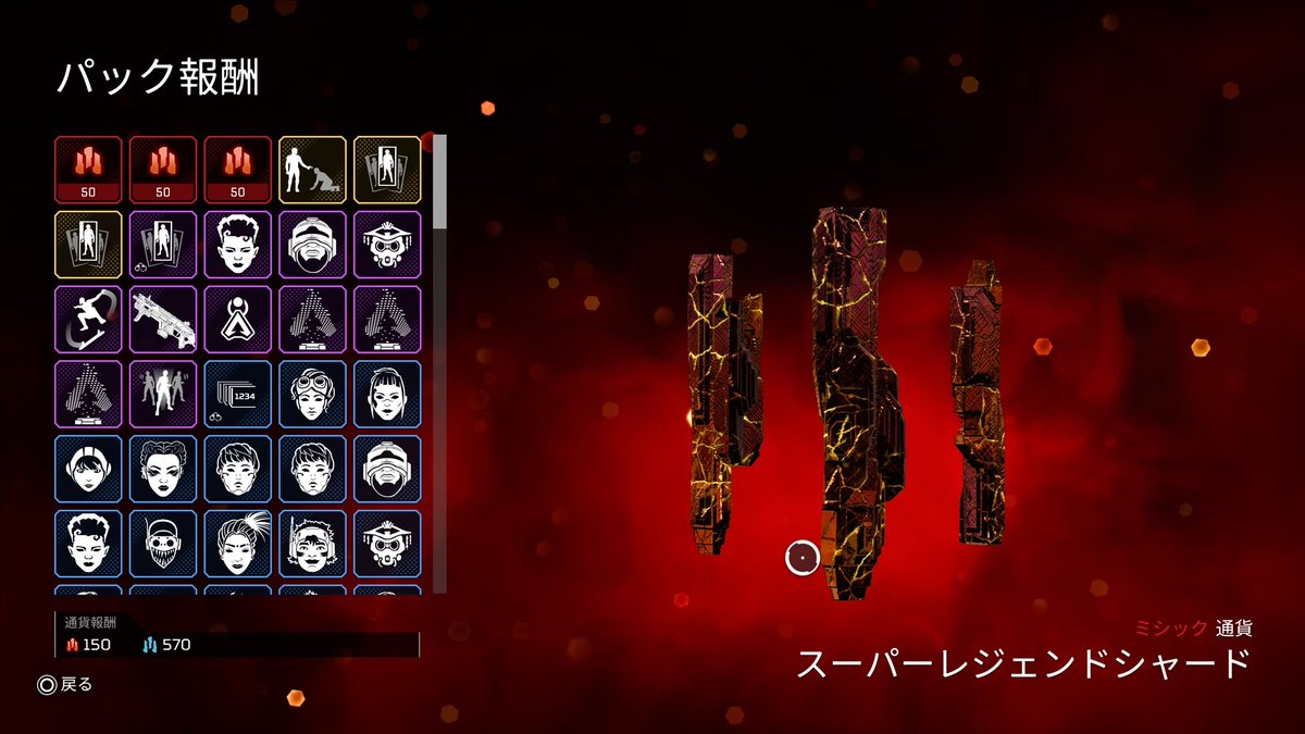 なんか2万消えた