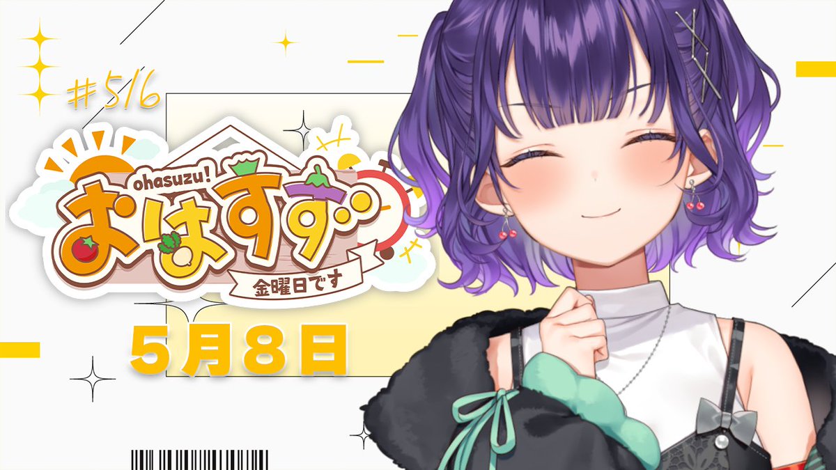 すず☆らん様　7点おまとめ専用ページ はじまりました！！！