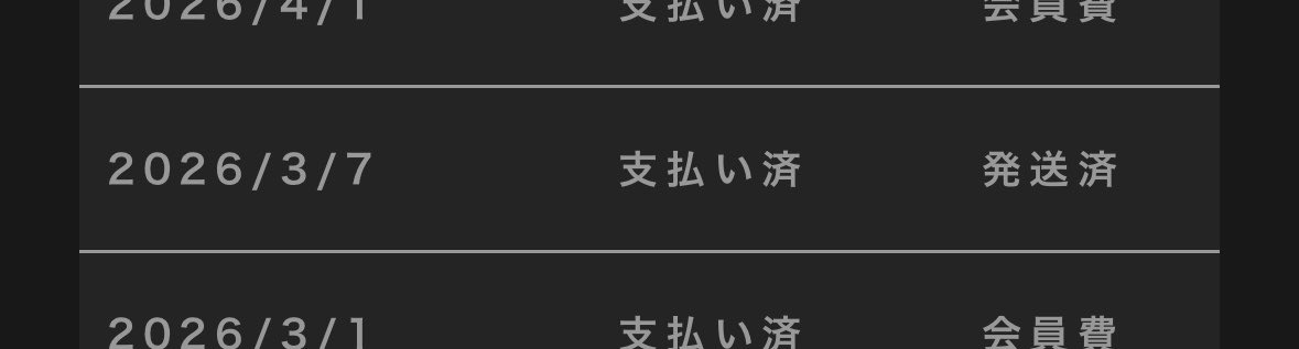 rei🐢 tweet media