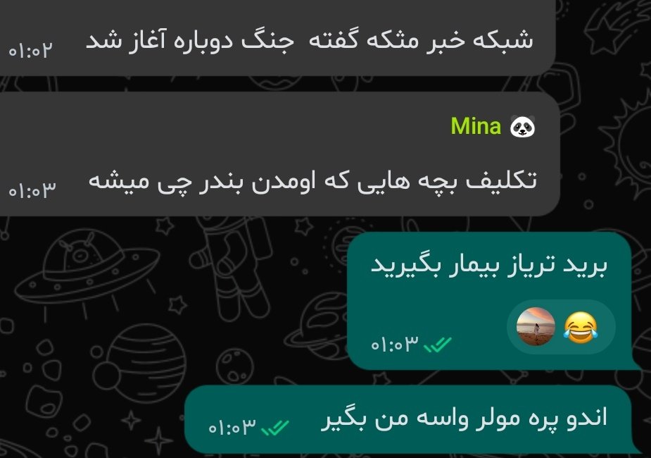 ساما شل دستو ایمازاکی🎀 tweet media
